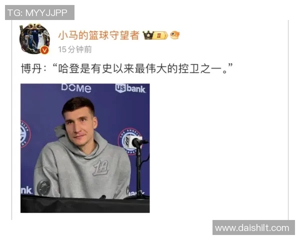博格丹博格达诺维奇在NBA的崛起与未来展望