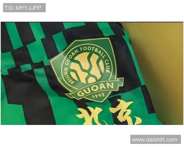 恒大与北京国安对决引发争议黑哨事件引发球迷热议与媒体关注